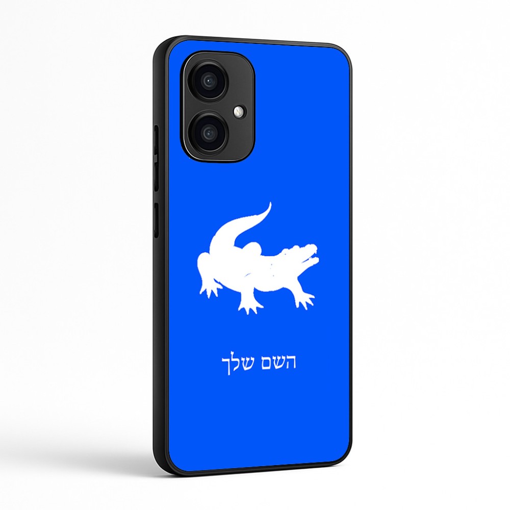 כיסוי בעיצוב אישי עם השם שלך לדגם - Motorola Edge 70 5G בעיצוב תנין