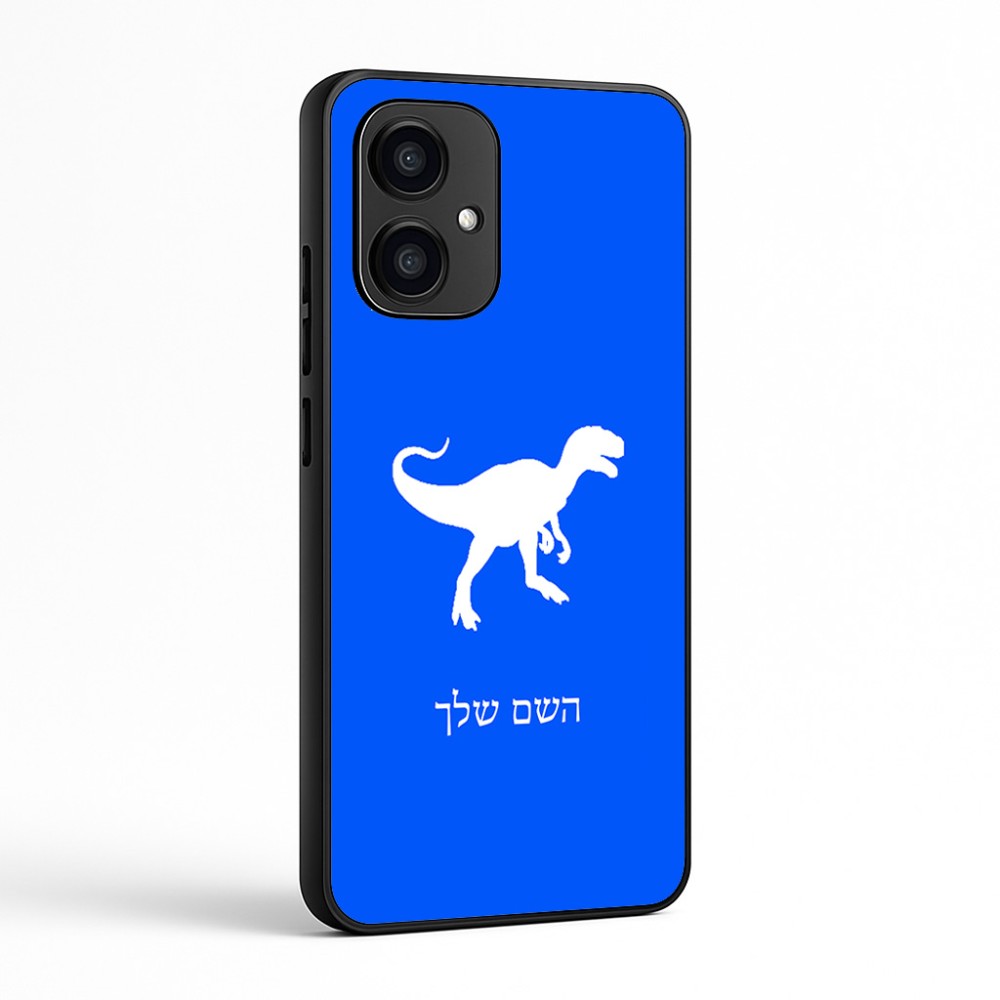 כיסוי בעיצוב אישי עם השם שלך לדגם - Motorola Edge 70 5G בעיצוב דינוזאור