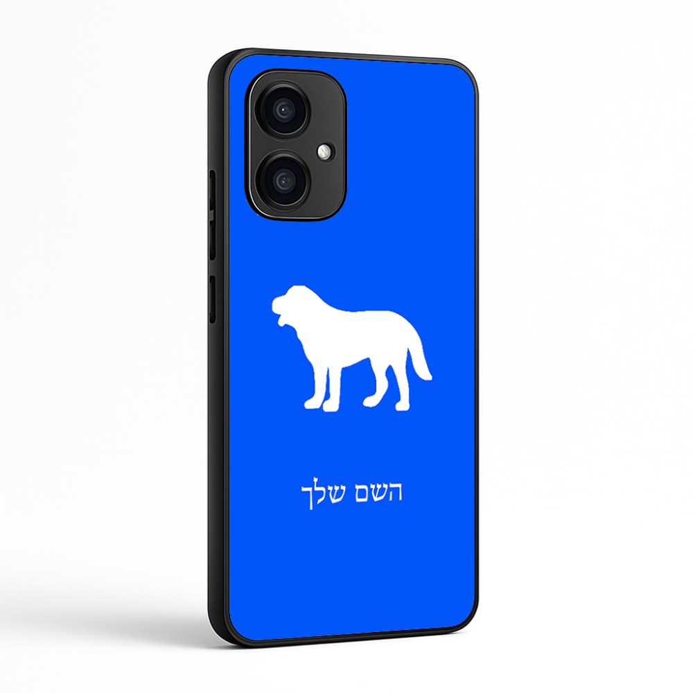 כיסוי בעיצוב אישי עם השם שלך לדגם - Motorola Edge 70 5G בעיצוב כלב