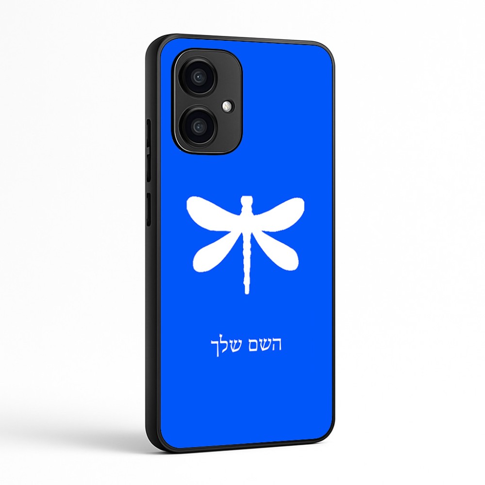 כיסוי בעיצוב אישי עם השם שלך לדגם - Motorola Edge 70 5G בעיצוב שפירית