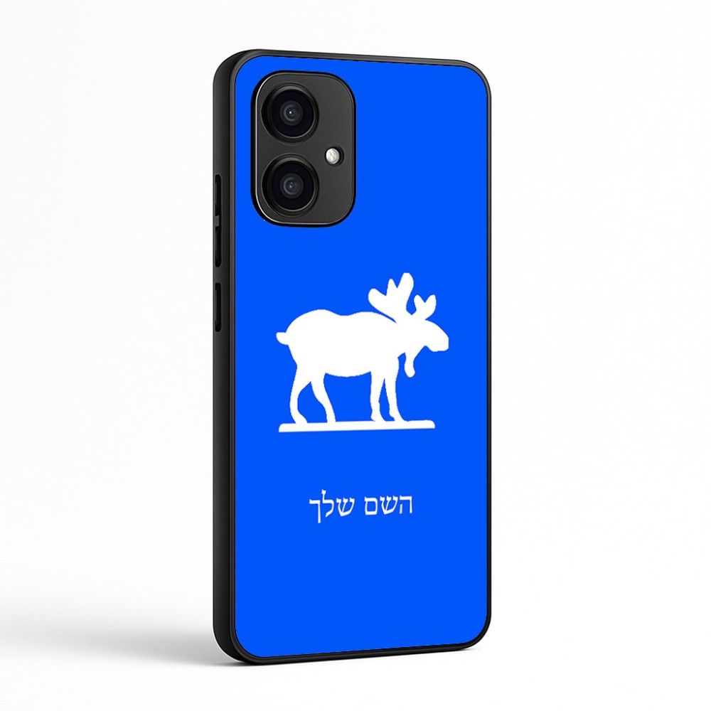 כיסוי בעיצוב אישי עם השם שלך לדגם - Motorola Edge 70 5G בעיצוב דישון