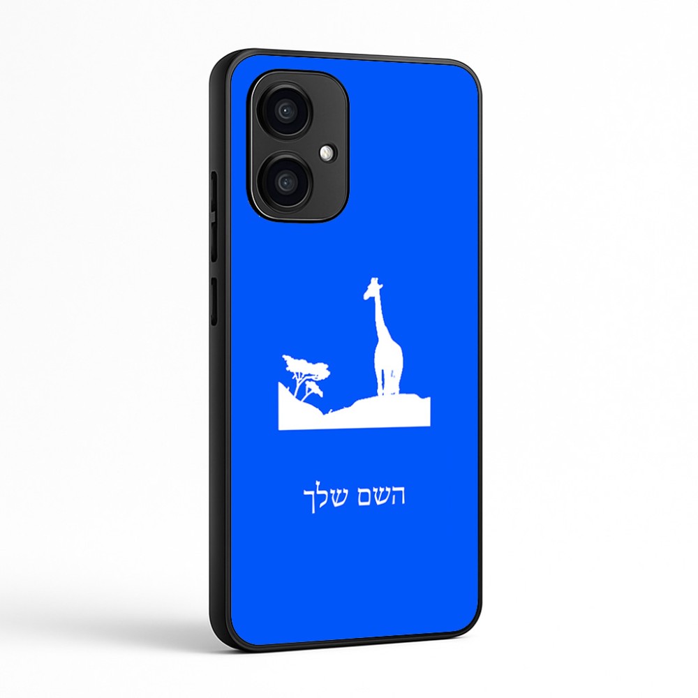 כיסוי בעיצוב אישי עם השם שלך לדגם - Motorola Edge 70 5G בעיצוב ג'ירפה באפריקה