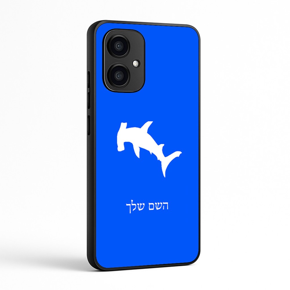 כיסוי בעיצוב אישי עם השם שלך לדגם - Motorola Edge 70 5G בעיצוב כריש ראש פטיש