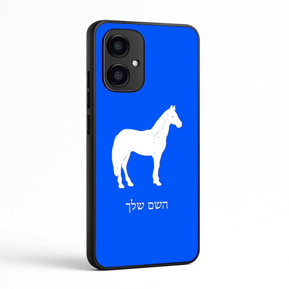 כיסוי בעיצוב אישי עם השם שלך לדגם - Motorola Edge 70 5G בעיצוב סוס