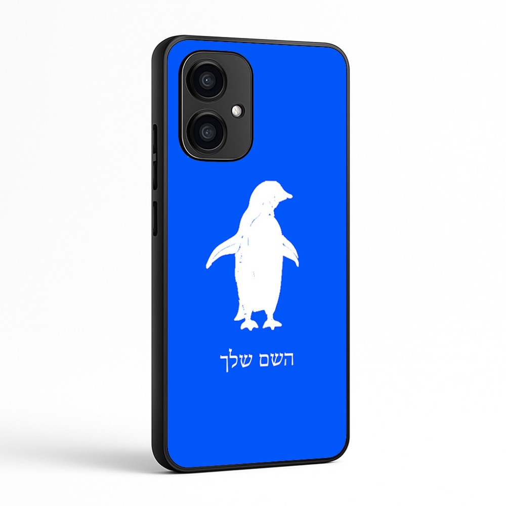 כיסוי בעיצוב אישי עם השם שלך לדגם - Motorola Edge 70 5G בעיצוב פינגווין