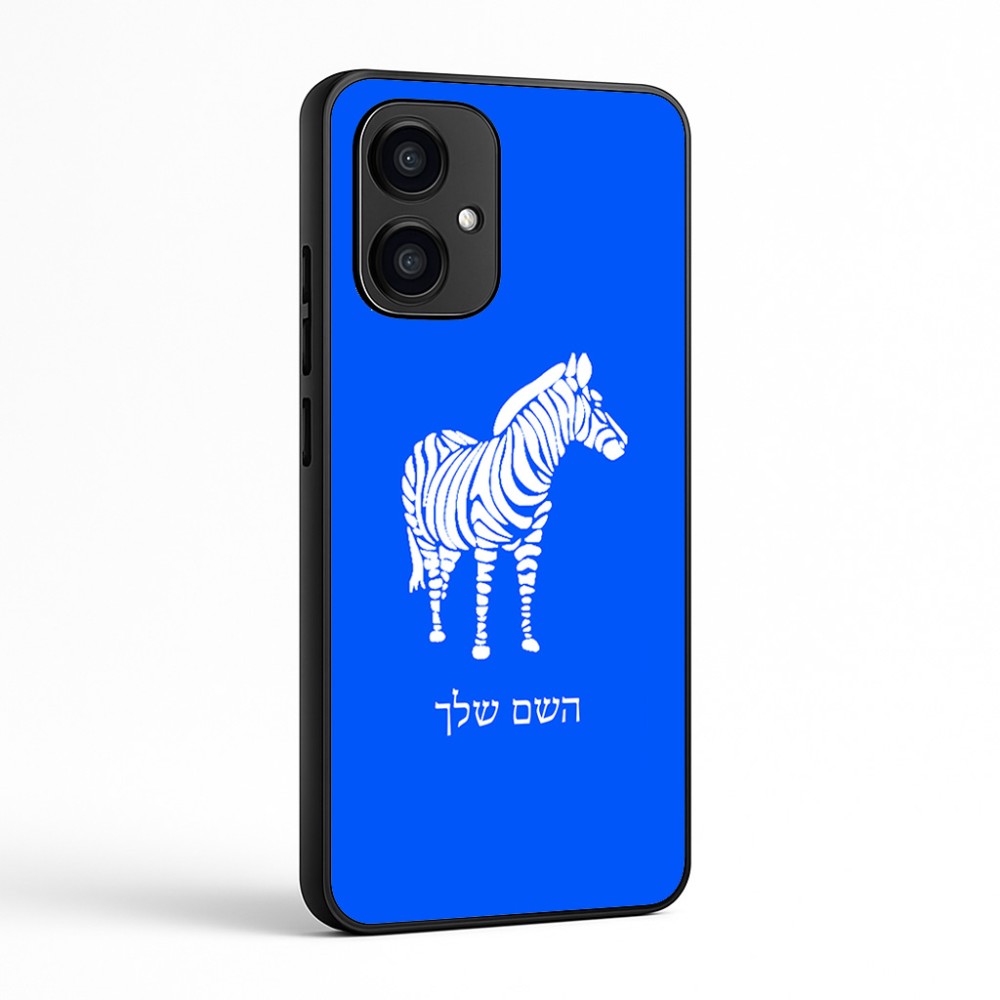 כיסוי בעיצוב אישי עם השם שלך לדגם - Motorola Edge 70 5G בעיצוב זברה