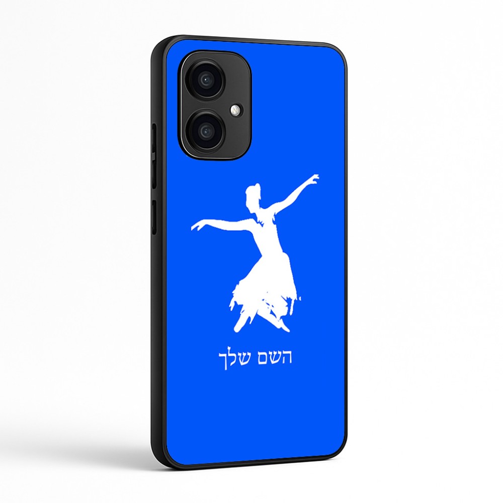 כיסוי בעיצוב אישי עם השם שלך לדגם - Motorola Edge 70 5G בעיצוב בלרינה