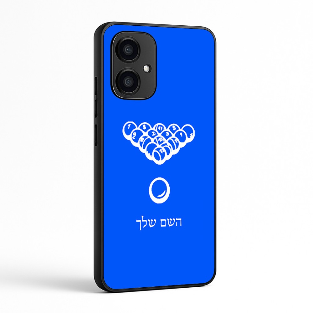 כיסוי בעיצוב אישי עם השם שלך לדגם - Motorola Edge 70 5G בעיצוב בריכה - ביליארד -