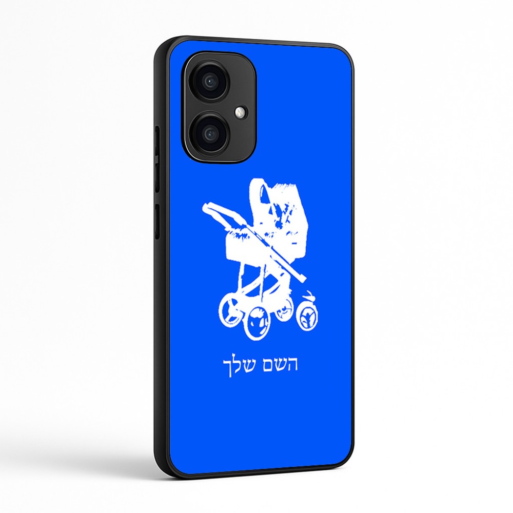 כיסוי בעיצוב אישי עם השם שלך לדגם - Motorola Edge 70 5G בעיצוב עגלת תינוק