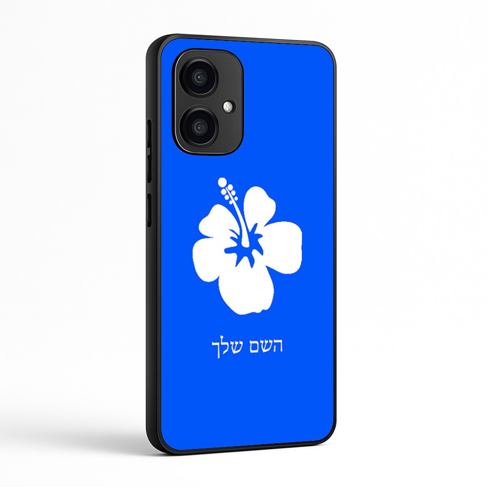 כיסוי בעיצוב אישי עם השם שלך לדגם - Motorola Edge 70 5G בעיצוב פרח היביסקוס