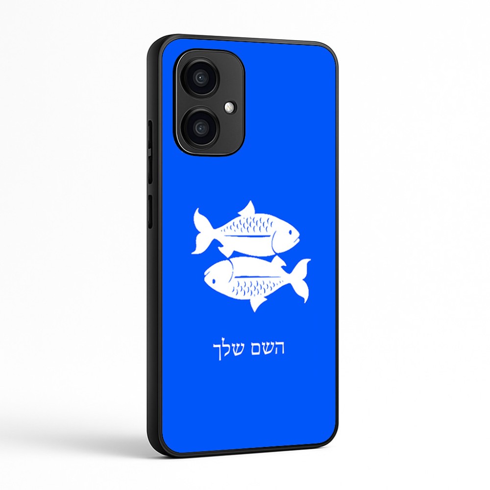 כיסוי בעיצוב אישי עם השם שלך לדגם - Motorola Edge 70 5G בעיצוב מזלות - דגים