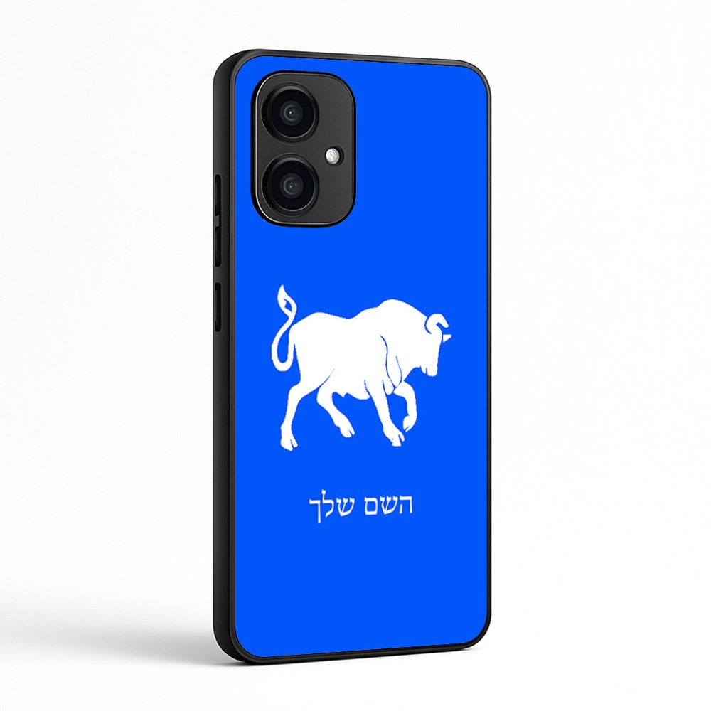כיסוי בעיצוב אישי עם השם שלך לדגם - Motorola Edge 70 5G בעיצוב מזלות - שור