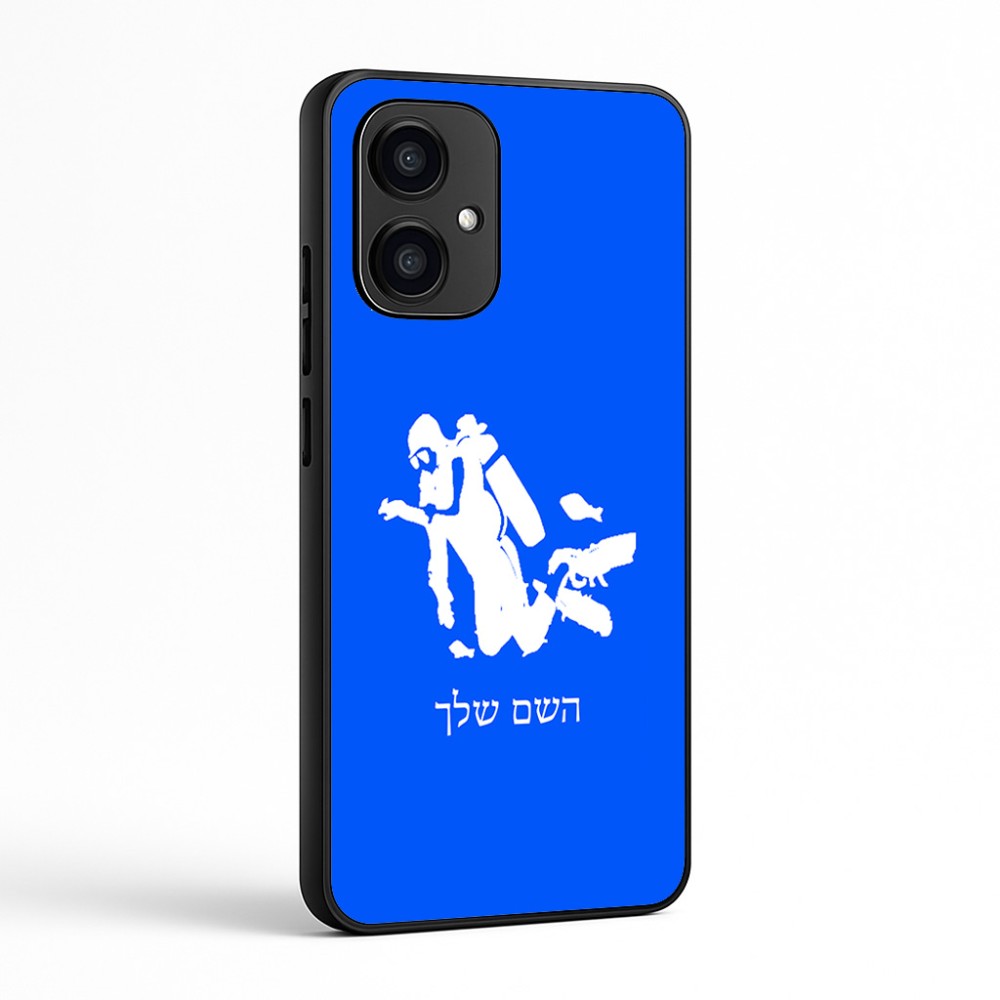 כיסוי בעיצוב אישי עם השם שלך לדגם - Motorola Edge 70 5G בעיצוב צוללן