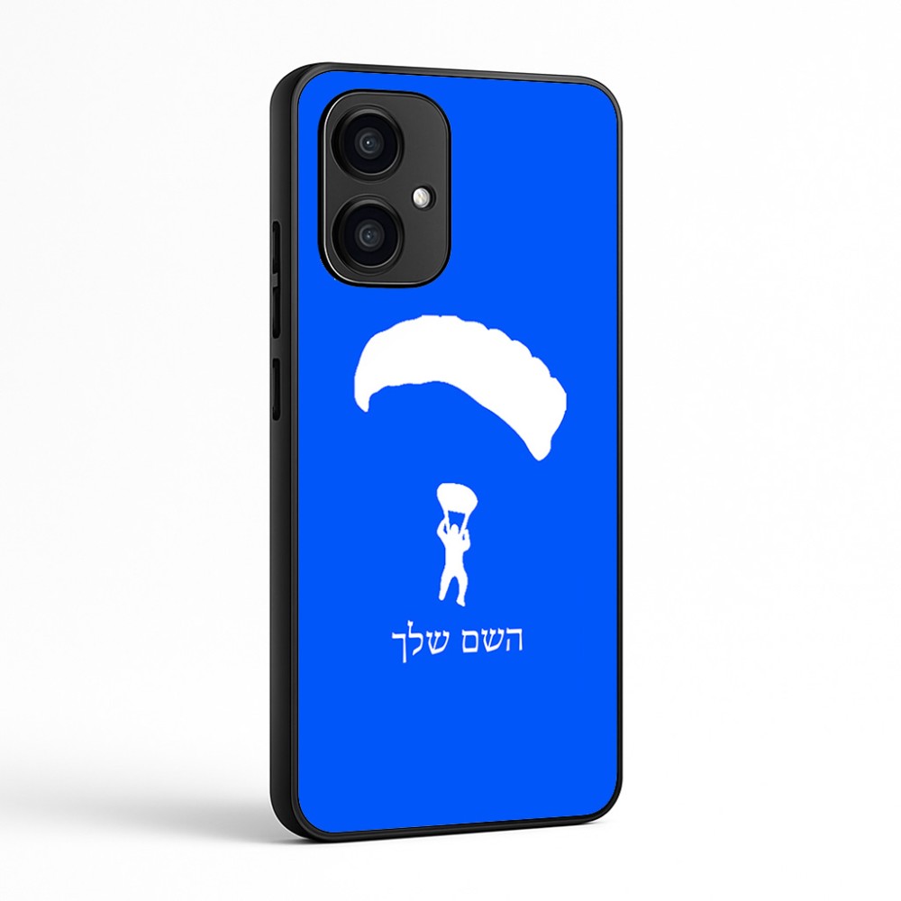 כיסוי בעיצוב אישי עם השם שלך לדגם - Motorola Edge 70 5G בעיצוב צניחה חופשית