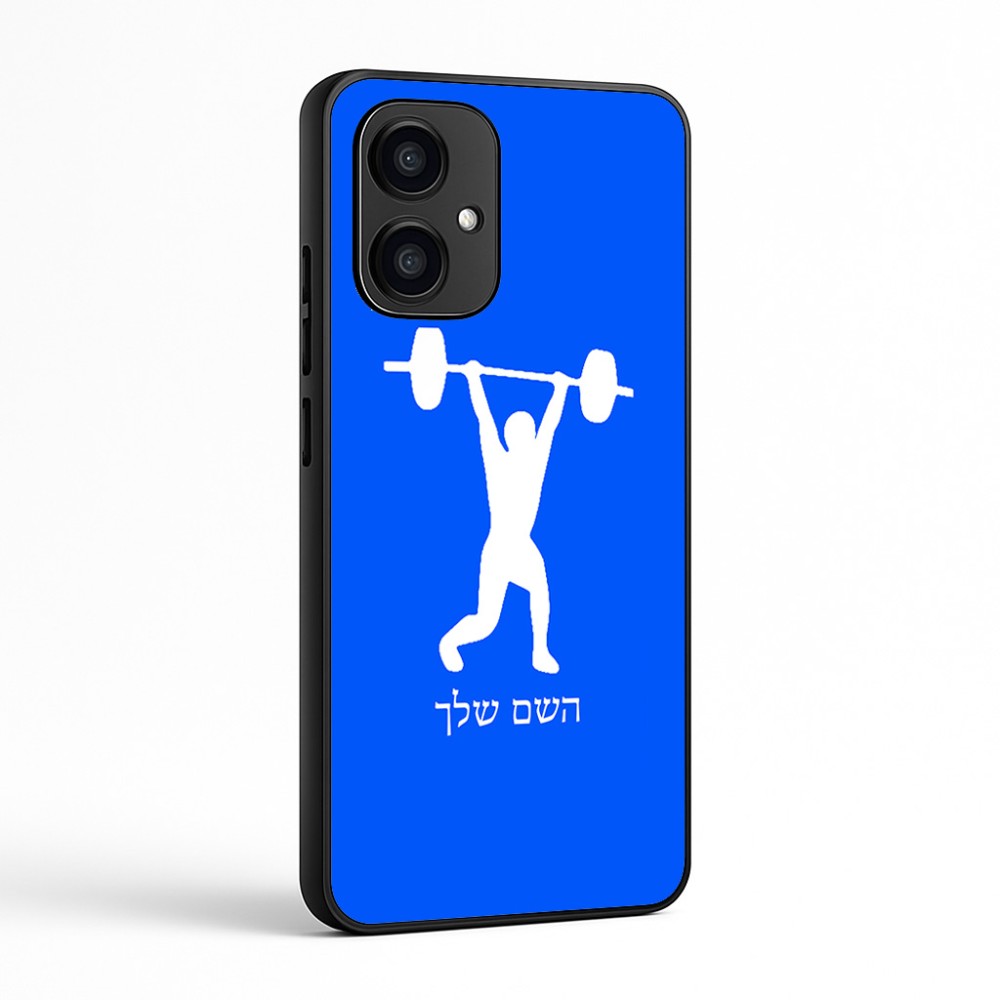 כיסוי בעיצוב אישי עם השם שלך לדגם - Motorola Edge 70 5G בעיצוב הרמת משקולות