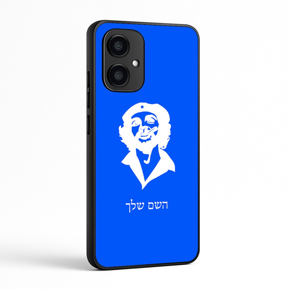 כיסוי בעיצוב אישי עם השם שלך לדגם - Motorola Edge 70 5G בעיצוב צ'ה גווארה