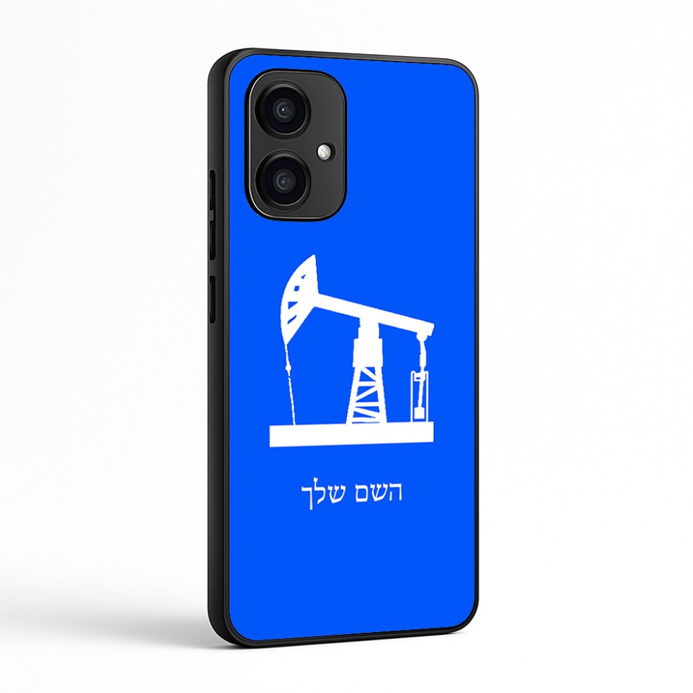 כיסוי בעיצוב אישי עם השם שלך לדגם - Motorola Edge 70 5G בעיצוב באר נפט