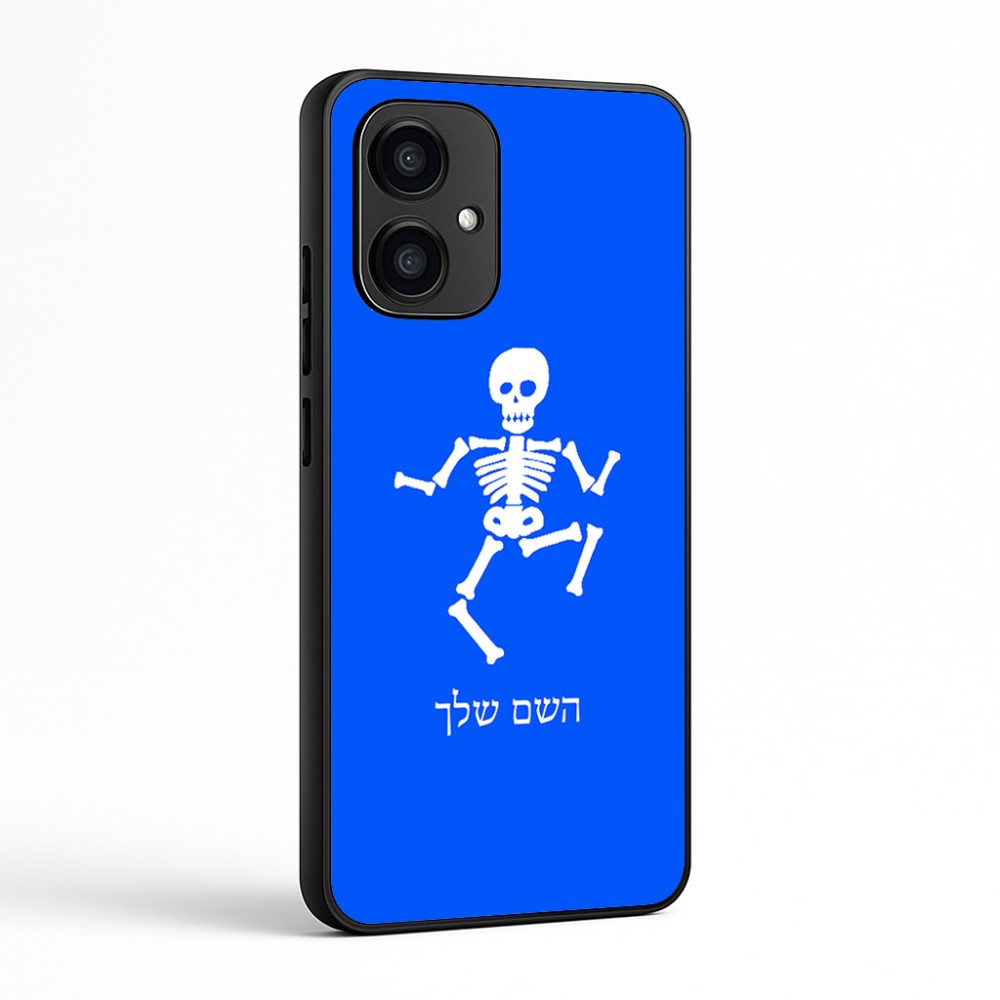 כיסוי בעיצוב אישי עם השם שלך לדגם - Motorola Edge 70 5G בעיצוב סקלטון