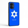 כיסוי בעיצוב אישי עם השם שלך לדגם - Motorola Edge 70 5G בעיצוב מגן דוד - מגן דוד - ישראל
