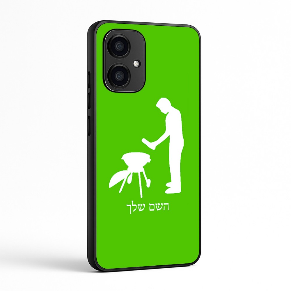 כיסוי בעיצוב אישי עם השם שלך לדגם - Motorola Edge 70 5G בעיצוב גריל ברביקיו