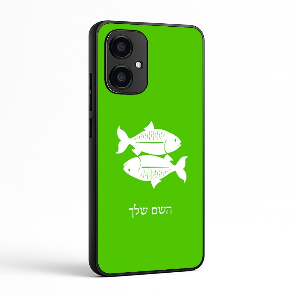 כיסוי בעיצוב אישי עם השם שלך לדגם - Motorola Edge 70 5G בעיצוב מזלות - דגים