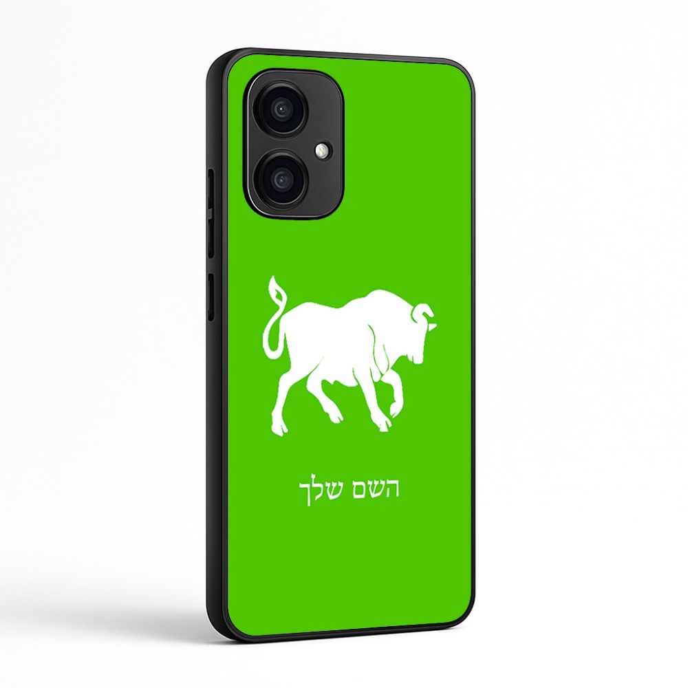 כיסוי בעיצוב אישי עם השם שלך לדגם - Motorola Edge 70 5G בעיצוב מזלות - שור