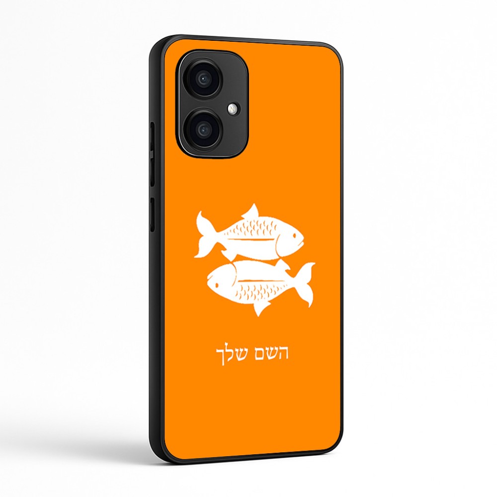 כיסוי בעיצוב אישי עם השם שלך לדגם - Motorola Edge 70 5G בעיצוב מזלות - דגים