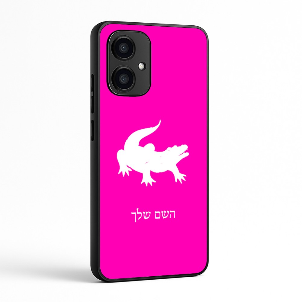 כיסוי בעיצוב אישי עם השם שלך לדגם - Motorola Edge 70 5G בעיצוב תנין