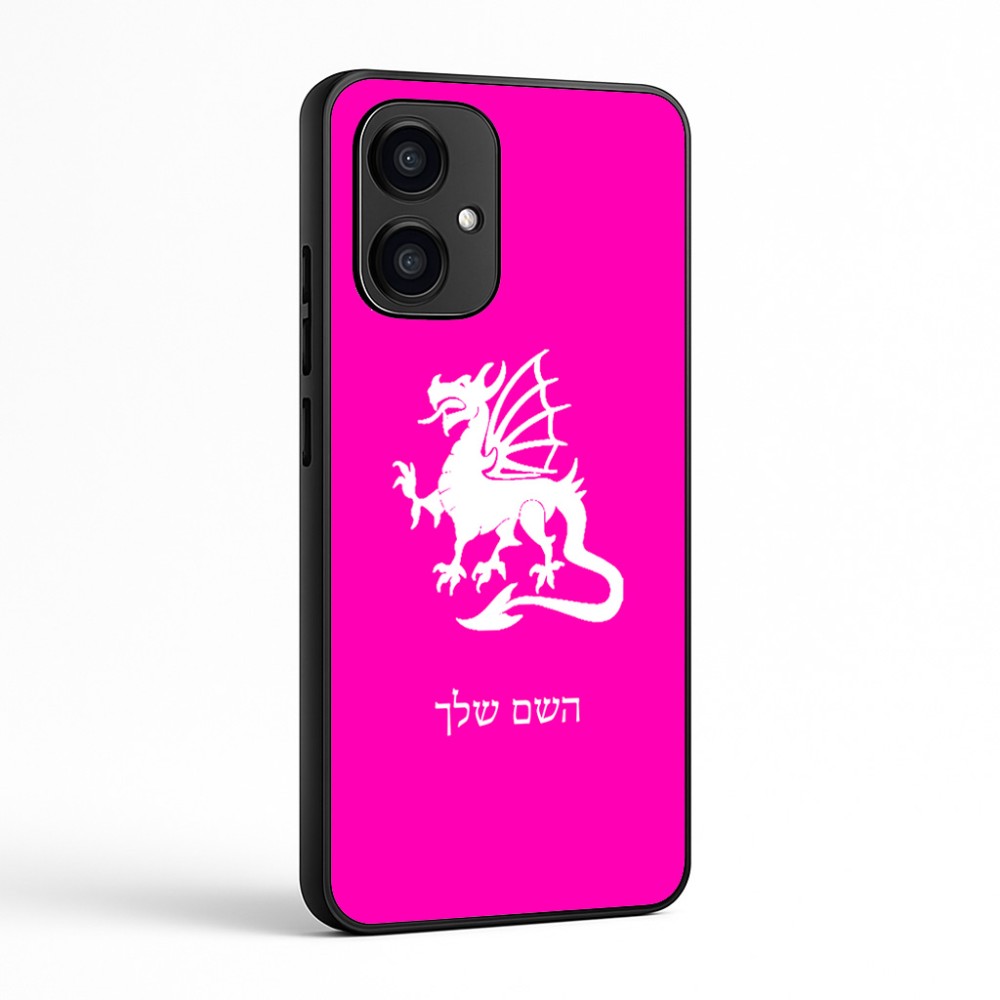 כיסוי בעיצוב אישי עם השם שלך לדגם - Motorola Edge 70 5G בעיצוב דרקון
