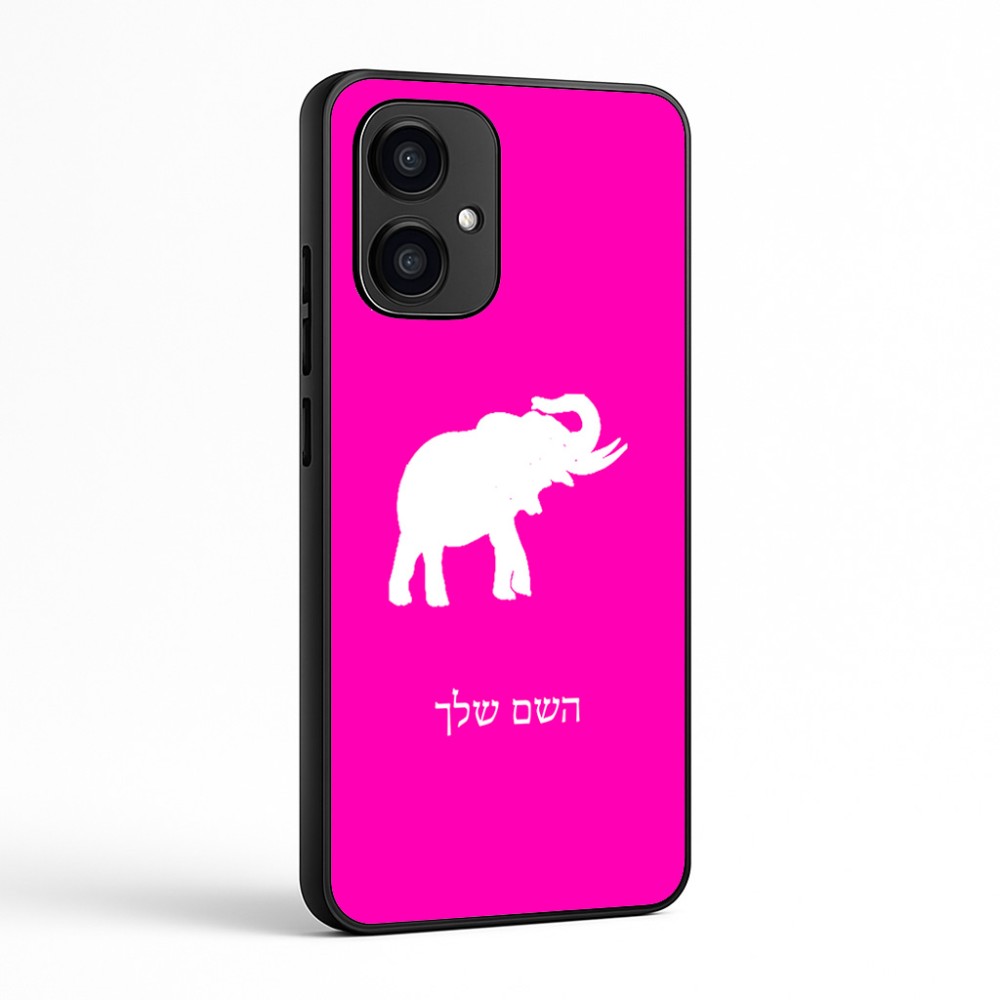 כיסוי בעיצוב אישי עם השם שלך לדגם - Motorola Edge 70 5G בעיצוב פיל