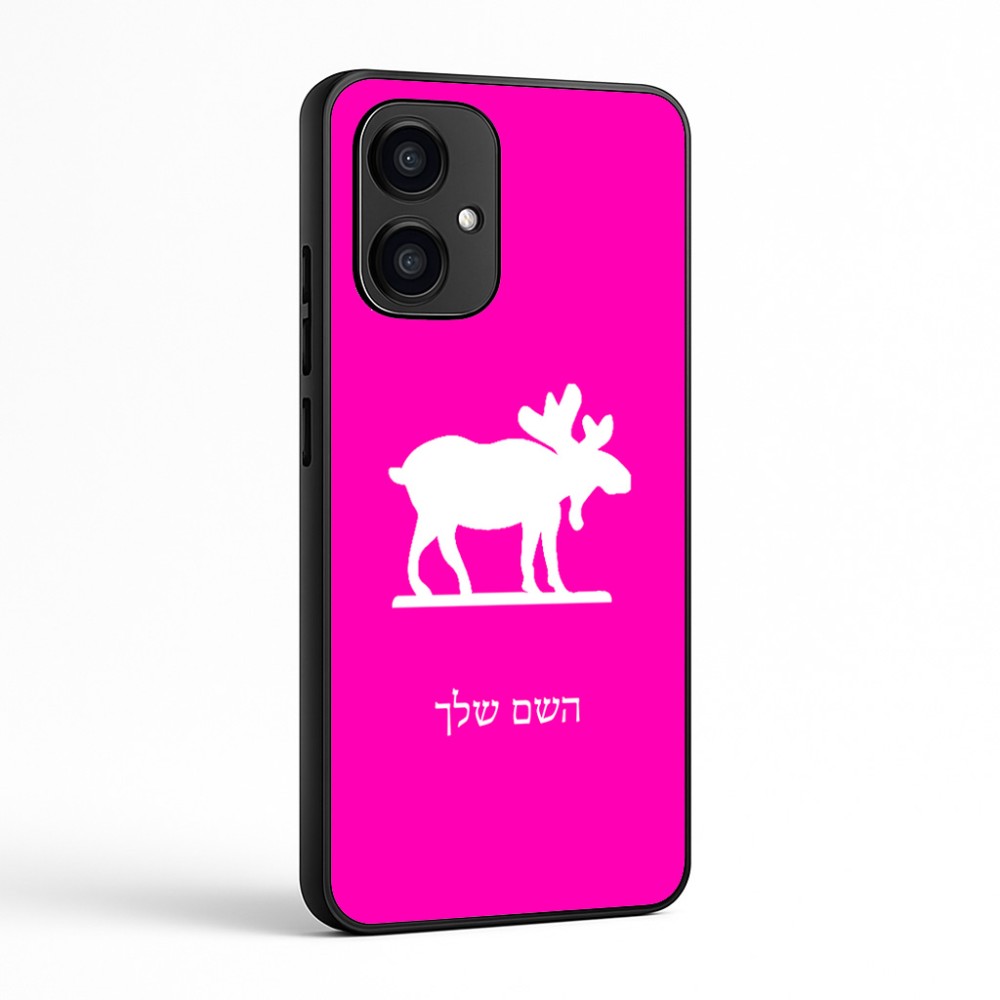 כיסוי בעיצוב אישי עם השם שלך לדגם - Motorola Edge 70 5G בעיצוב דישון