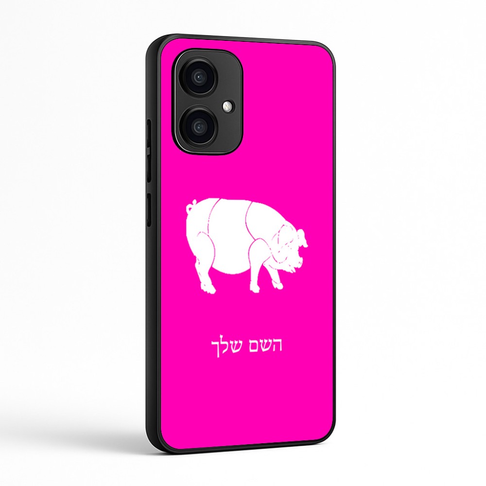 כיסוי בעיצוב אישי עם השם שלך לדגם - Motorola Edge 70 5G בעיצוב חזיר