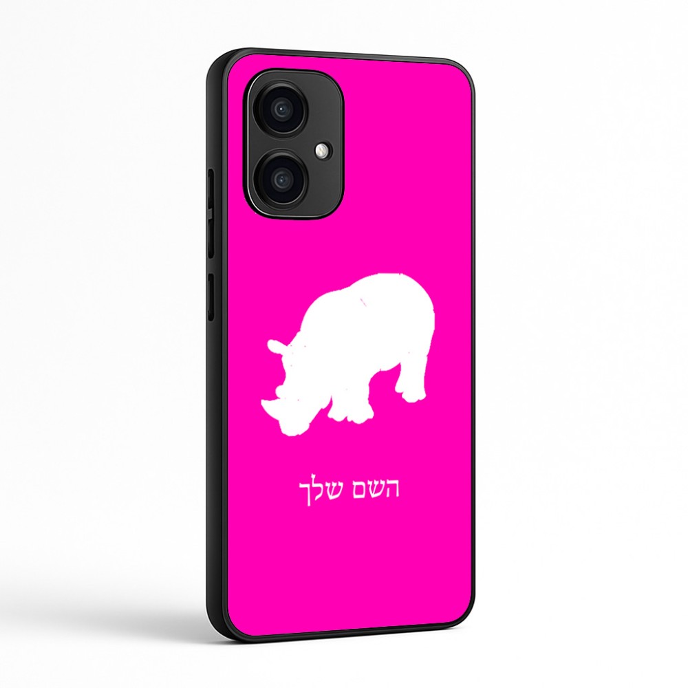 כיסוי בעיצוב אישי עם השם שלך לדגם - Motorola Edge 70 5G בעיצוב קרנף
