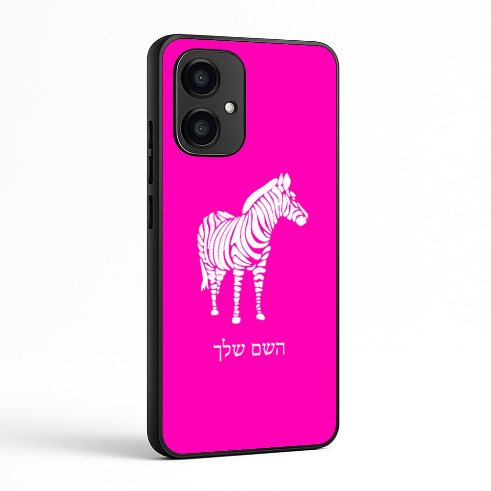 כיסוי בעיצוב אישי עם השם שלך לדגם - Motorola Edge 70 5G בעיצוב זברה
