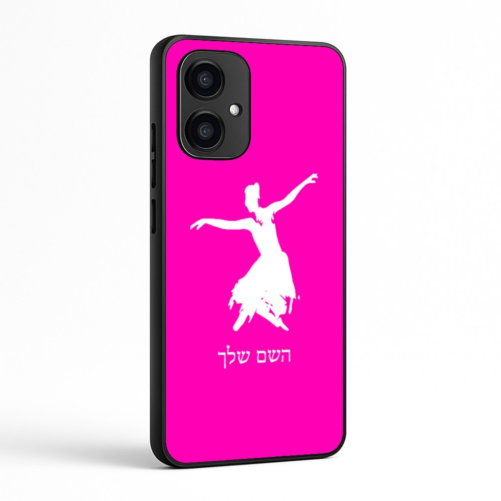 כיסוי בעיצוב אישי עם השם שלך לדגם - Motorola Edge 70 5G בעיצוב בלרינה