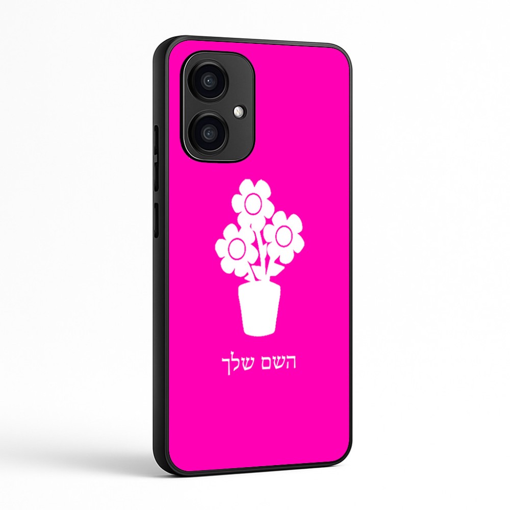 כיסוי בעיצוב אישי עם השם שלך לדגם - Motorola Edge 70 5G בעיצוב פרח