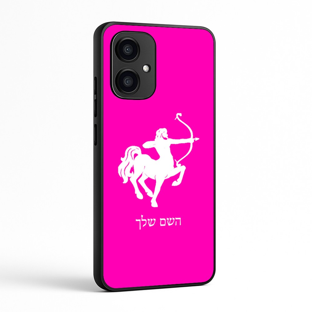 כיסוי בעיצוב אישי עם השם שלך לדגם - Motorola Edge 70 5G בעיצוב מזלות - קשת