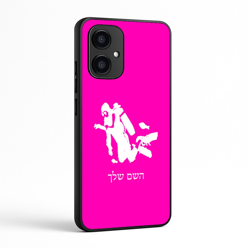 כיסוי בעיצוב אישי עם השם שלך לדגם - Motorola Edge 70 5G בעיצוב צוללן