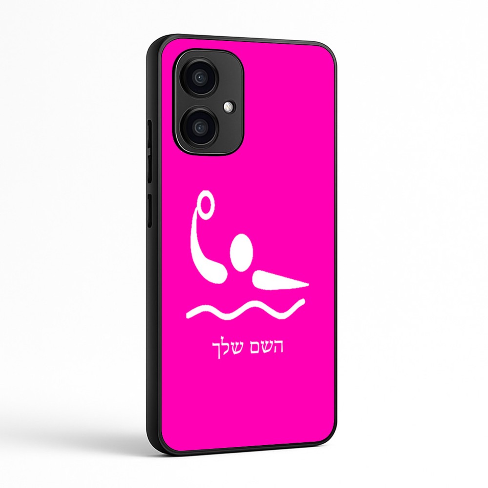 כיסוי בעיצוב אישי עם השם שלך לדגם - Motorola Edge 70 5G בעיצוב כדור מים אולימפי