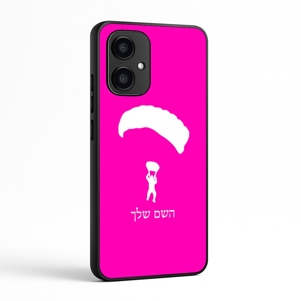 כיסוי בעיצוב אישי עם השם שלך לדגם - Motorola Edge 70 5G בעיצוב צניחה חופשית