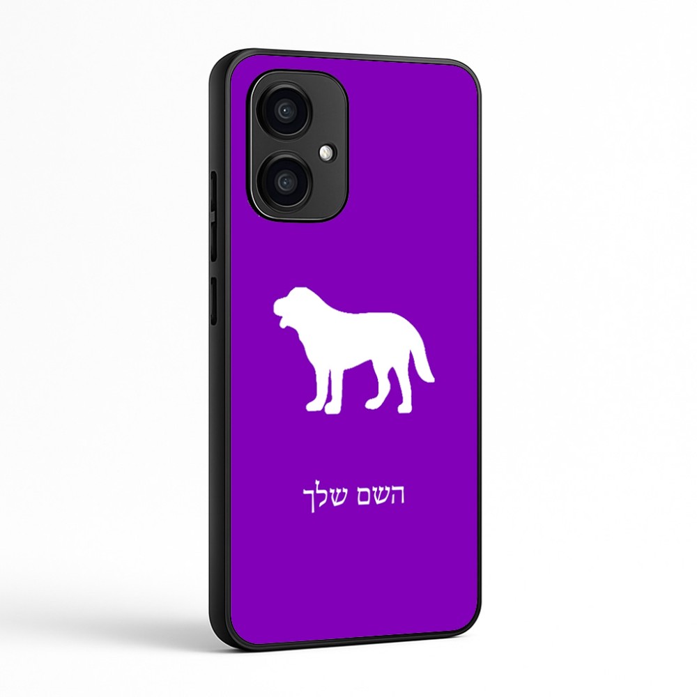 כיסוי בעיצוב אישי עם השם שלך לדגם - Motorola Edge 70 5G בעיצוב כלב
