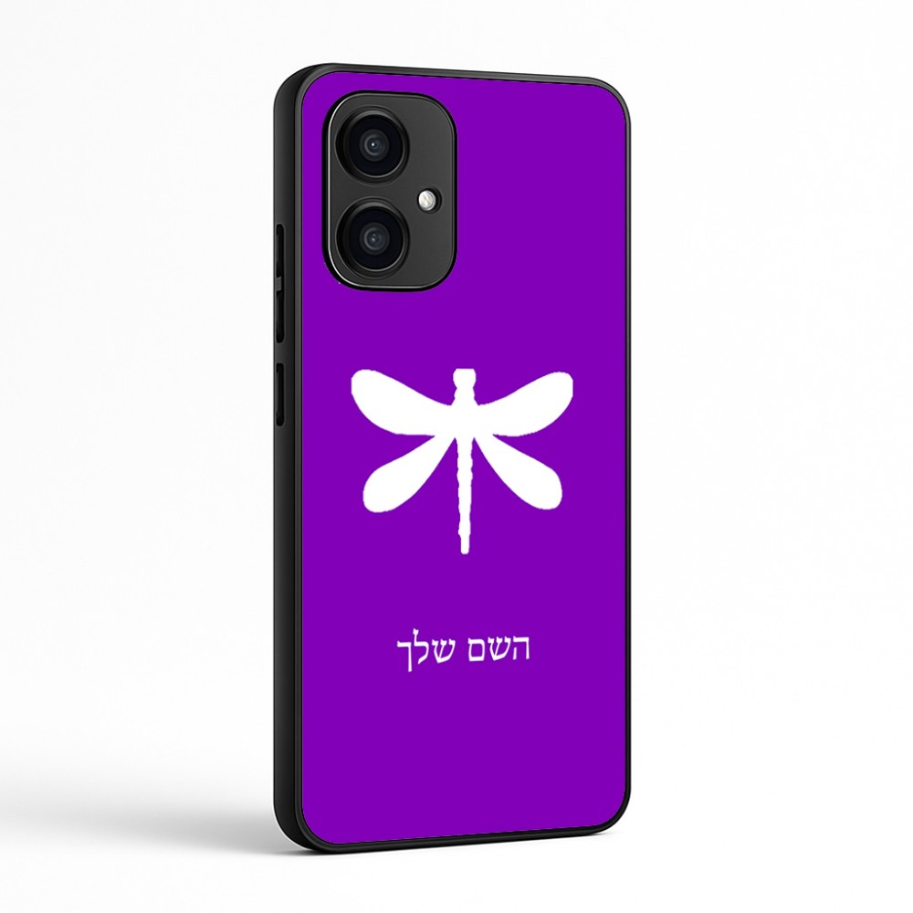 כיסוי בעיצוב אישי עם השם שלך לדגם - Motorola Edge 70 5G בעיצוב שפירית