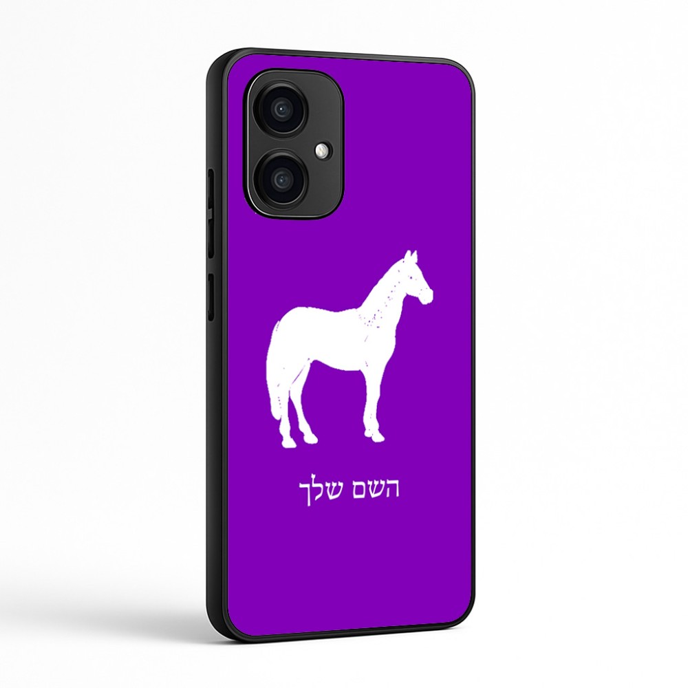 כיסוי בעיצוב אישי עם השם שלך לדגם - Motorola Edge 70 5G בעיצוב סוס