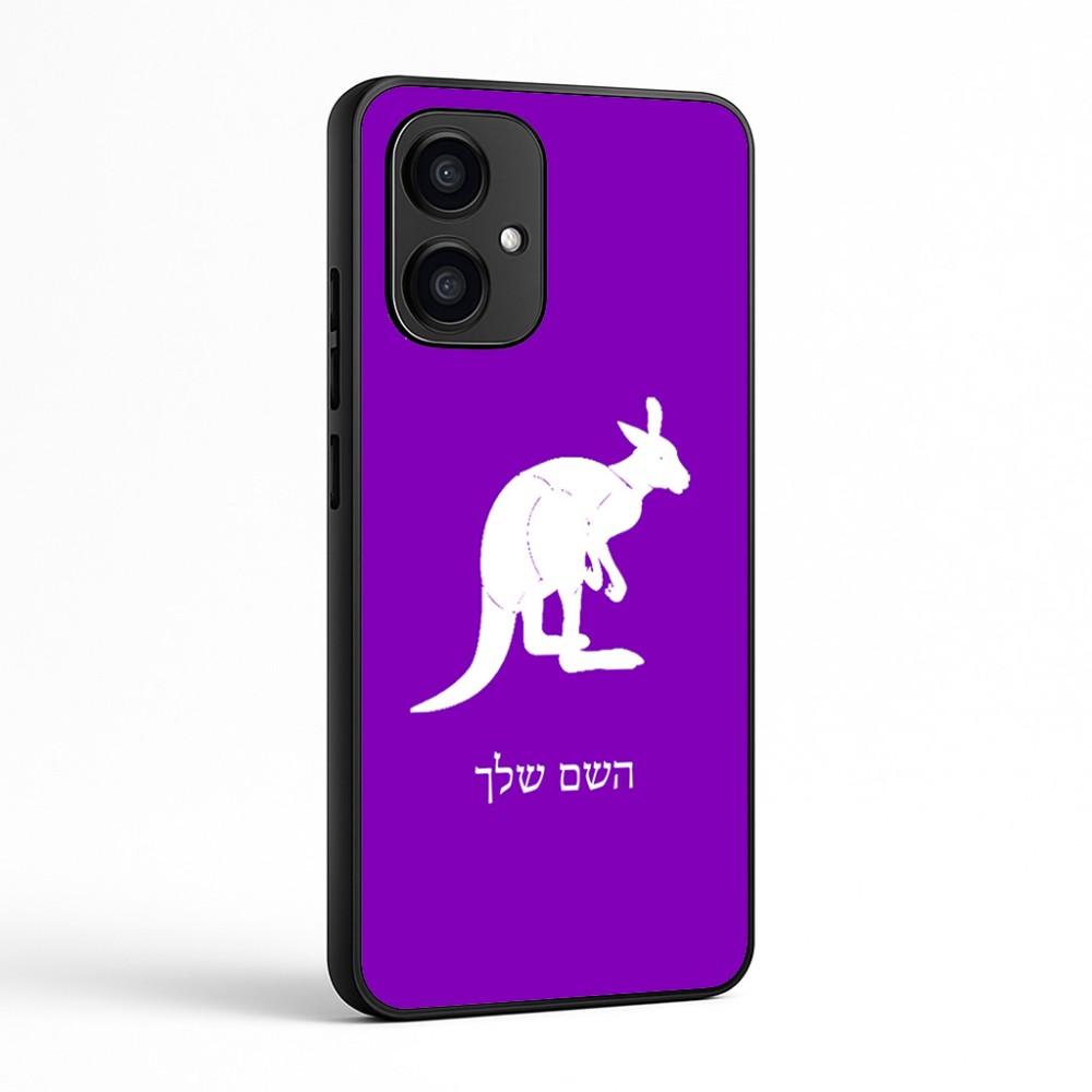 כיסוי בעיצוב אישי עם השם שלך לדגם - Motorola Edge 70 5G בעיצוב קנגורו