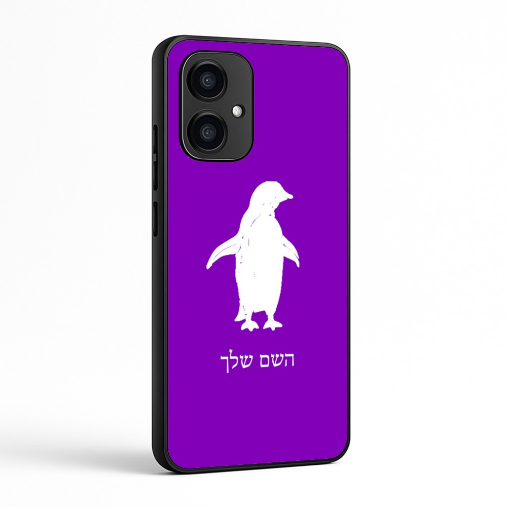 כיסוי בעיצוב אישי עם השם שלך לדגם - Motorola Edge 70 5G בעיצוב פינגווין
