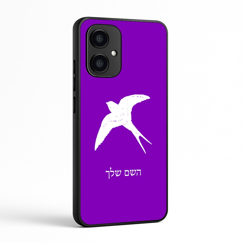 כיסוי בעיצוב אישי עם השם שלך לדגם - Motorola Edge 70 5G בעיצוב לבלוע
