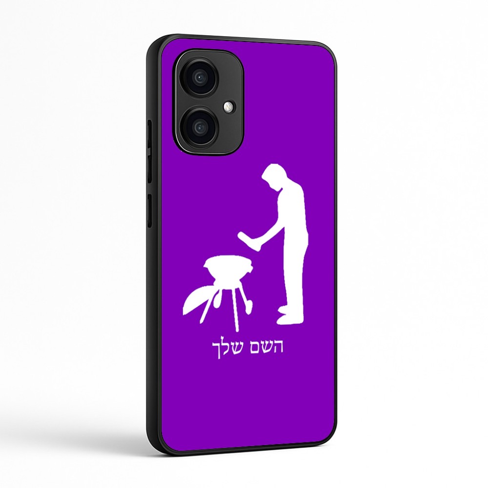 כיסוי בעיצוב אישי עם השם שלך לדגם - Motorola Edge 70 5G בעיצוב גריל ברביקיו