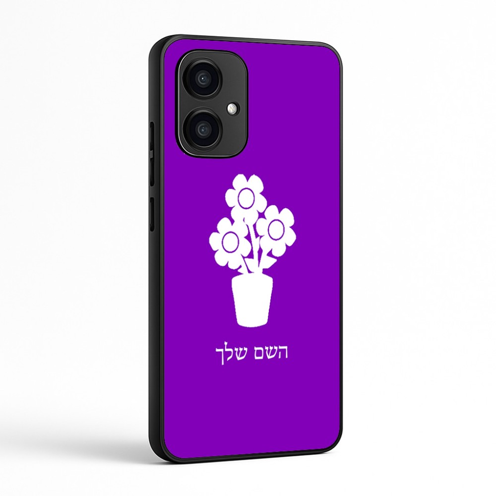 כיסוי בעיצוב אישי עם השם שלך לדגם - Motorola Edge 70 5G בעיצוב פרח