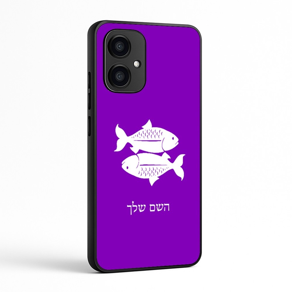 כיסוי בעיצוב אישי עם השם שלך לדגם - Motorola Edge 70 5G בעיצוב מזלות - דגים