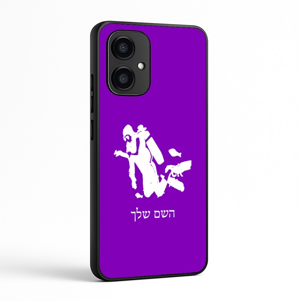 כיסוי בעיצוב אישי עם השם שלך לדגם - Motorola Edge 70 5G בעיצוב צוללן